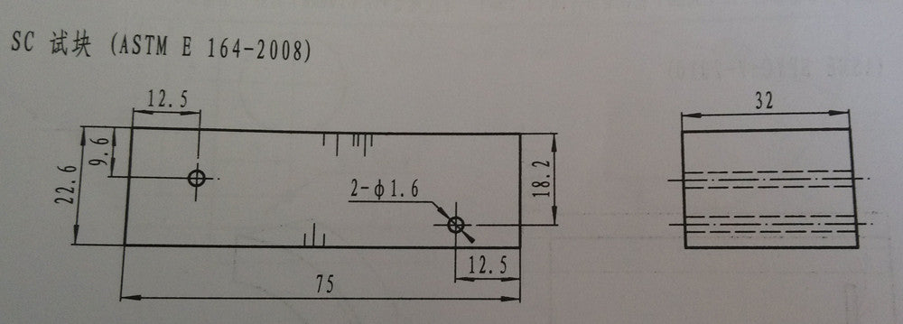 Calibration Test Block - SC - Carbon Steel