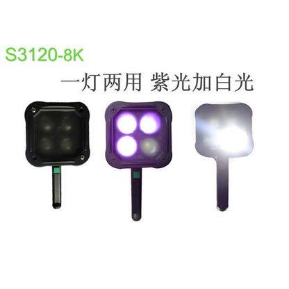 LED UV Light - 12UA